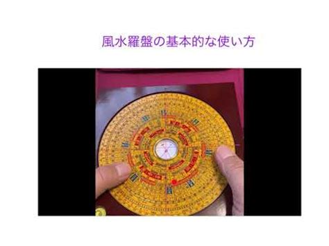 指南車 水羅盤|指南針(辨方工具):產生背景,發明歷史,戰國時期,觀點之。